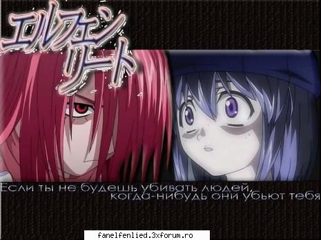Lucy sau Nyuu - Lucy - Poze elfen lied