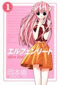 anime girl poze favorite - .--YoUr--NiGhTmArE--. - Anime girl