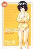 ///... anime girl poze favorite