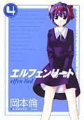 anime girl poze favorite