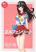 ...////// anime girl poze favorite