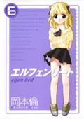 .lll anime girl poze favorite