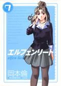 anime girl poze favorite - .--YoUr--NiGhTmArE--. - Anime girl