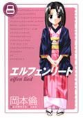 ////llll anime girl poze favorite