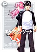.....ll.. anime girl poze favorite