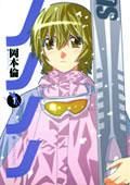 anime girl poze favorite - .--YoUr--NiGhTmArE--. - Anime girl