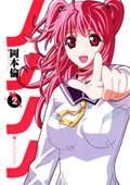 anime girl poze favorite